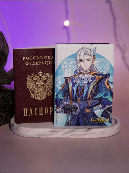 Аниме обложка на паспорт Геншин импакт - купить с доставкой по выгодным ...