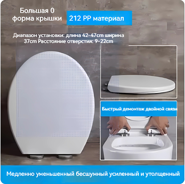 Крепление для крышки унитаза - купить по выгодной цене в интернет ...