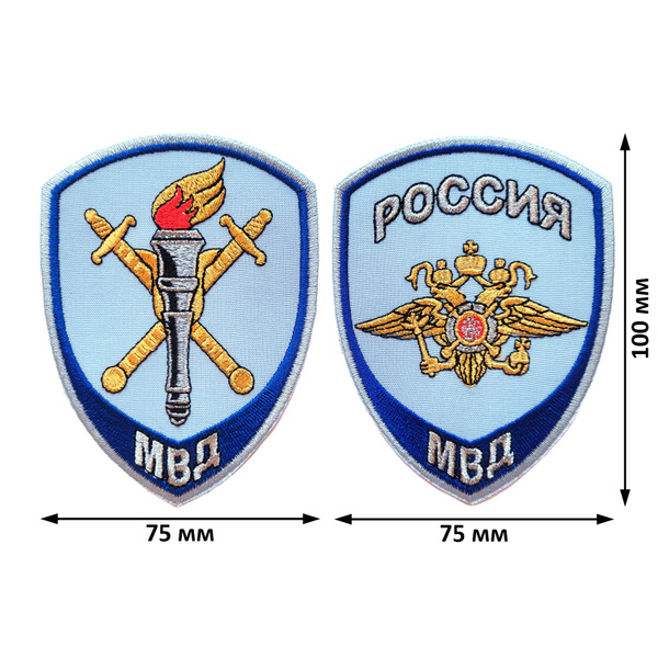 Шевроны (нарукавные знаки) МВД России юстиции, следствия нового образца ...