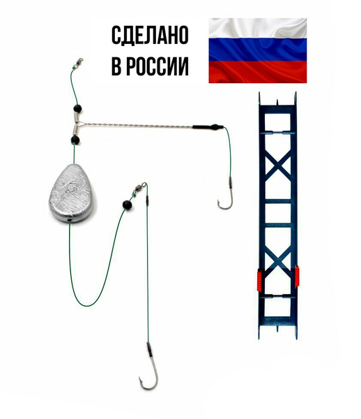 Донка для рыбалки в сборе, донная снасть готовая Яман - купить с ...