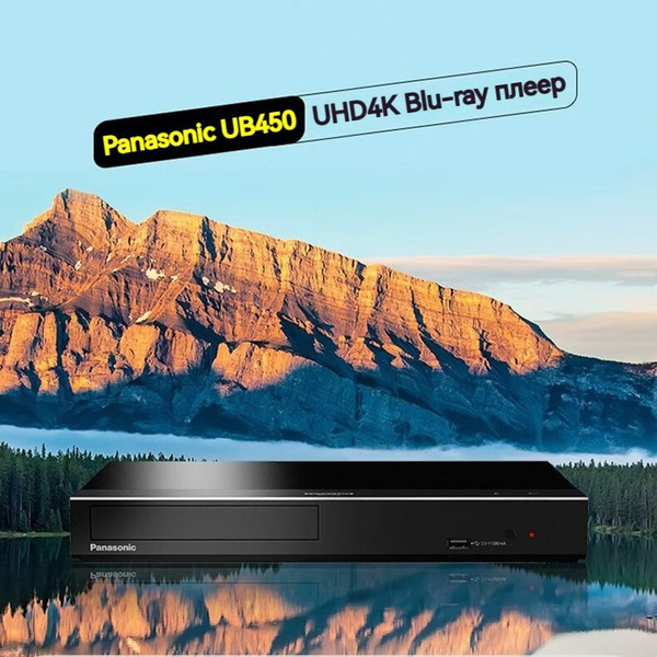 Характеристики Blu-ray DVD-плеер Panasonic DP-UB450GK UHD 4K подробное ...