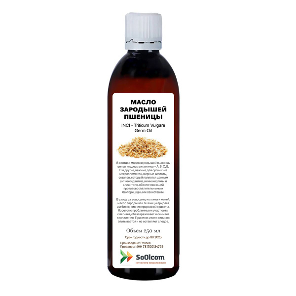 Масло зародышей пшеницы / Triticum Vulgare Germ Oil - 250 мл - купить с ...