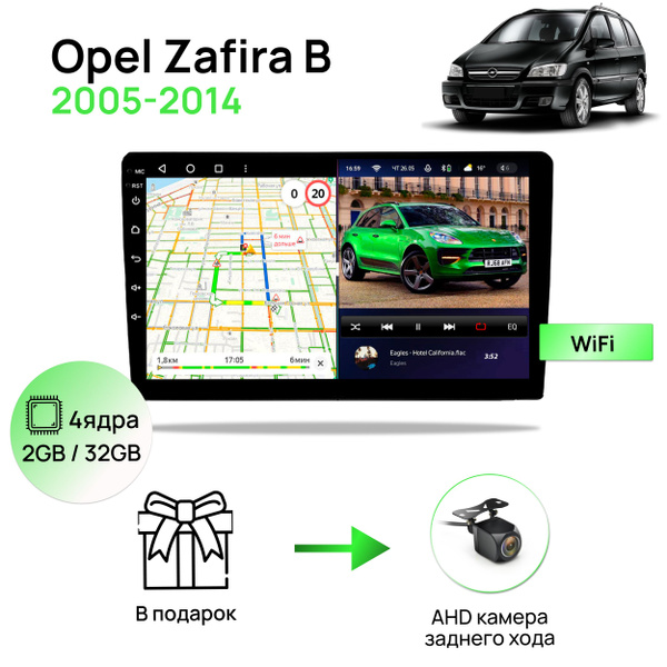 Вопросы и ответы о Магнитола для Opel Astra H Zafira B 2005-2014, 2 ...