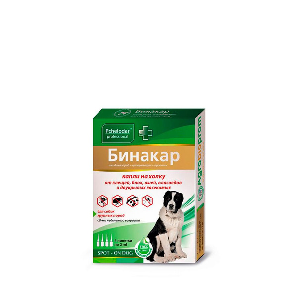 Бинакар, капли на холку для собак крупных пород, 2мл - купить с ...