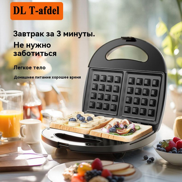 Мультипекарь DL T-afel Вафельница, сэндвичница/Мультипекарь вафельница ...