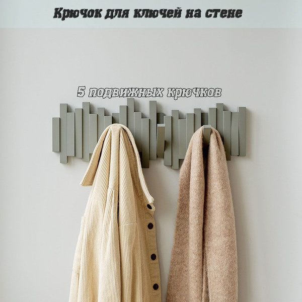 Полка интерьерная с крючками 49 х 3 х 18см - купить в интернет-магазине ...