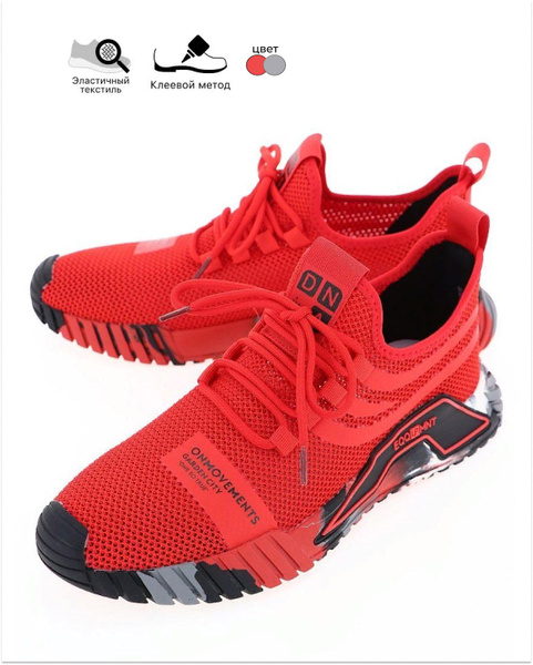 Кроссовки TORSION FIELD - купить с доставкой по выгодным ценам в ...