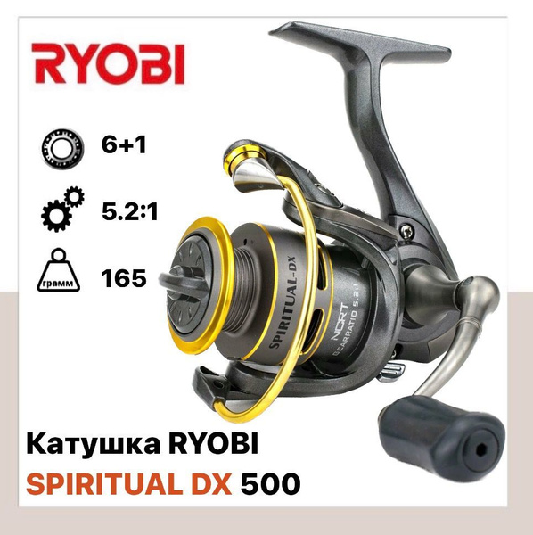 Катушка Ryobi для рыбалки Spiritual DX, Безынерционная, 500, Передний ...