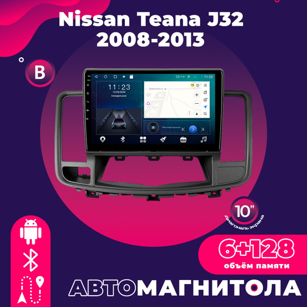 Штатная магнитола TS18 Pro/6+128GB/Nissan Teana J32/ Нисан Тиана/ Теана ...