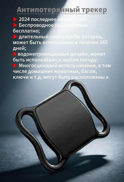 AIRTAG Отслеживание потери багажа / отслеживание домашних животных ...