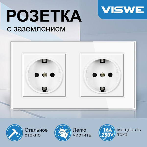 Розетка электрическая двойная 2 поста с заземлением Uniland панель ...