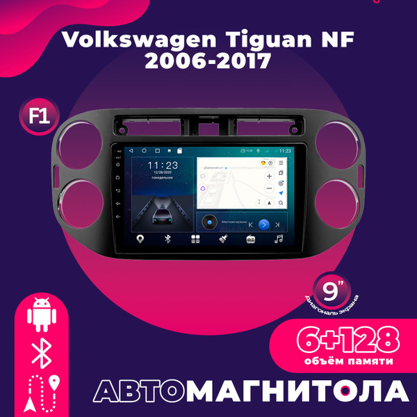 Штатная магнитола TS18 Pro/6+128GB/ Volkswagen Tiguan 1 NF F1 ...