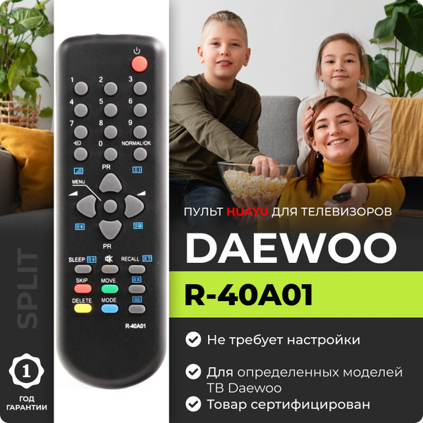 Пульт для телевизоров Daewoo R-40A01 HDW010 купить на OZON по низкой ...