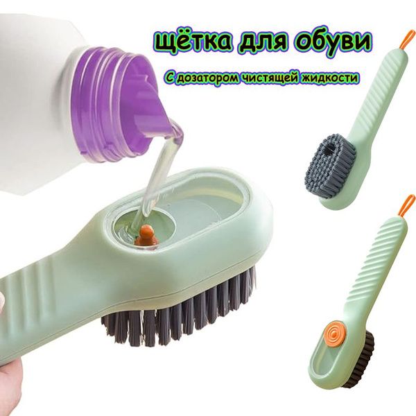 Щетка для обуви 1 шт - купить с доставкой по выгодным ценам в интернет ...