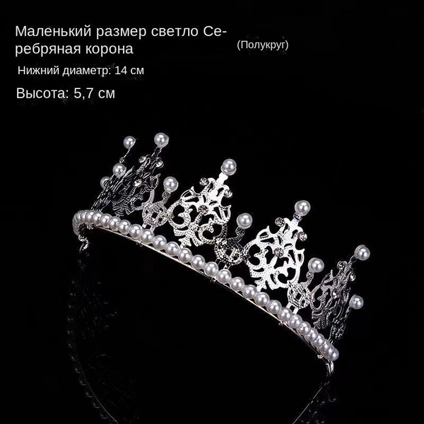 Лента бордюрная для тортов, 10 предм., ABS пластик купить по низкой ...