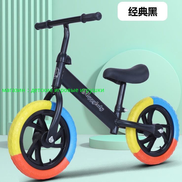 Детский самокат-балансир 2-6 лет без педалей, двухколесный самокат с ...