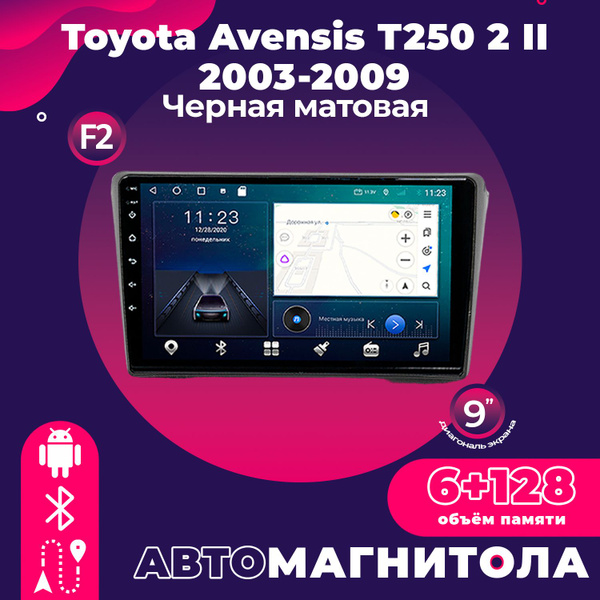 Штатная магнитола TS18 Pro / 6+128GB / Toyota Avensis T250 2 Тойота ...