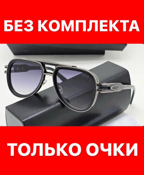 Dita Очки солнцезащитные - купить с доставкой по выгодным ценам в ...