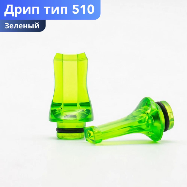 Дриптип 510 (Зеленый) - купить с доставкой по выгодным ценам в интернет ...