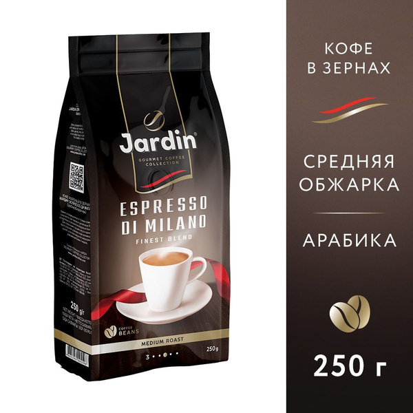 Кофе В Зернах Jardin Espresso Купить
