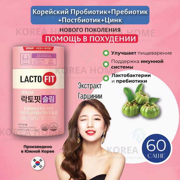 Препарат для суставов и связок купить на OZON по низкой цене (1865031483)