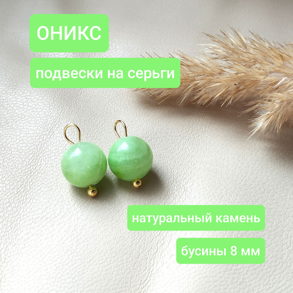 Подвеска Парная подвеска - купить с доставкой по выгодным ценам в ...
