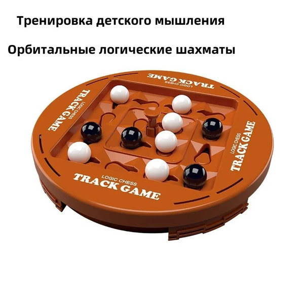 Интерактивные логические настольные игры для 2 игроков, Настольная игра ...
