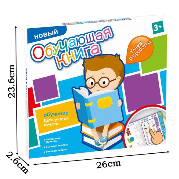 Электронная книга 999 - купить по низким ценам в интернет-магазине OZON ...