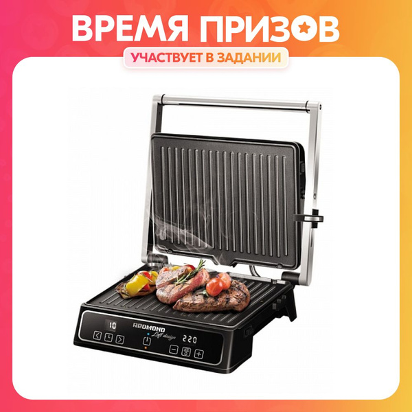 Характеристики Гриль REDMOND SteakMaster RGM-M821 подробное описание ...