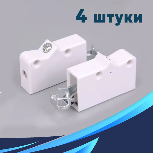 Навес мебельный 4 шт. купить по низкой цене в интернет-магазине OZON ...