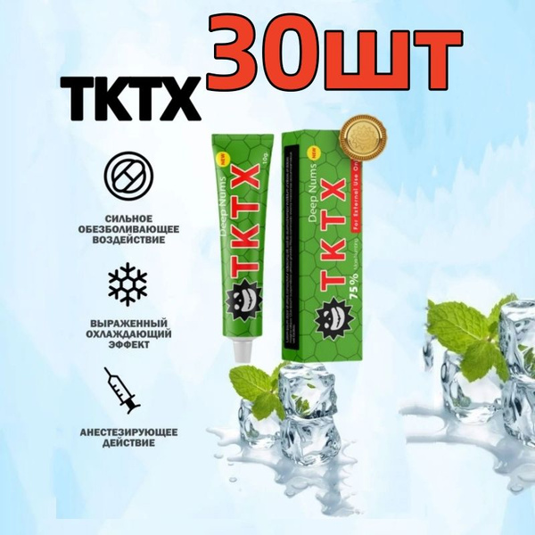 Первичная анестезия обезболивающее мазь для тату - купить с доставкой ...