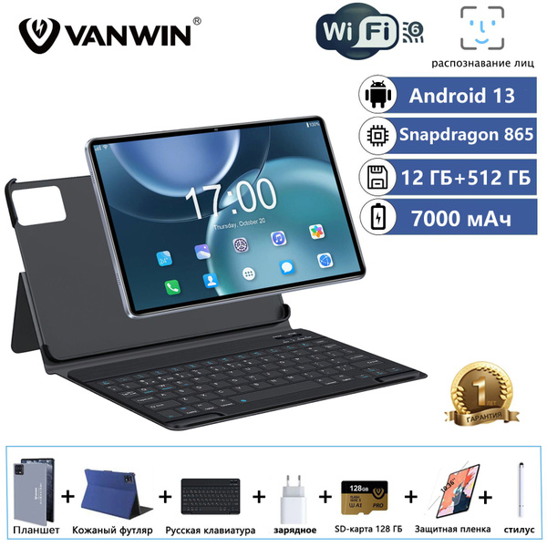 Купить планшет VANWIN планшет андроид,7000 мАч, двойные динамики,Экран ...