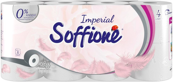 Туалетная бумага Soffione Imperial 4 слоя 8 рулонов х 1 шт - купить с ...