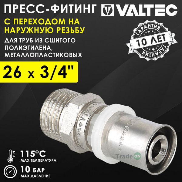 Пресс-фитинг 26 мм х 3/4" н.р. для труб из металлопластика и сшитого ...