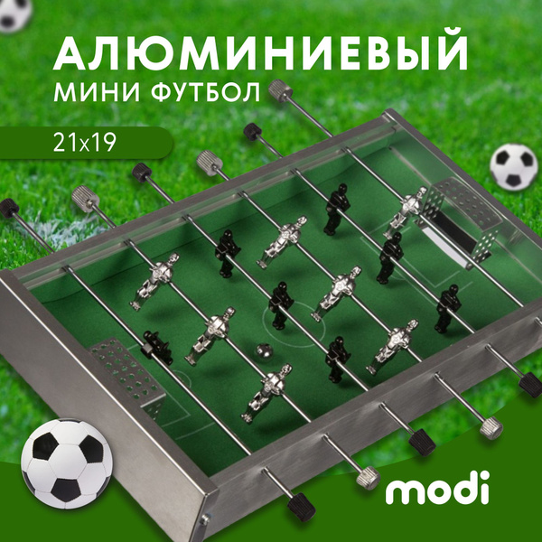 modi мини Настольный футбол настольная игра в дорогу - купить с ...