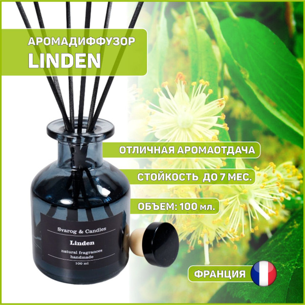 Характеристики Диффузор ароматический LINDEN (ЛИПА) 100 мл ...