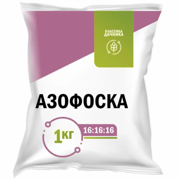 Азофоска Цена