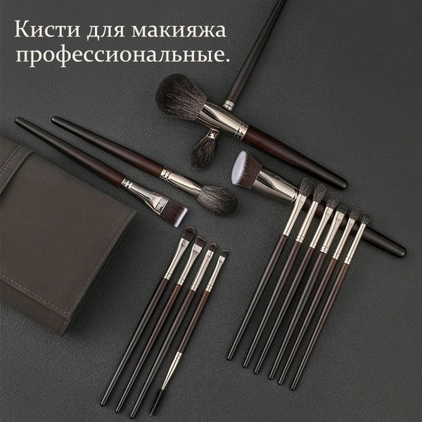 Набор кистей для макияжа Для консилера - купить с доставкой по выгодным ...
