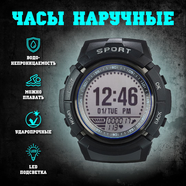 Спортивные часы Мужские водонепроницаемые, наручные тактические ...