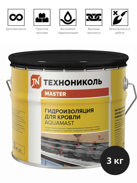 Технониколь AguaMast Мастика для кровли битумно-резиновая холодная 3кг ...