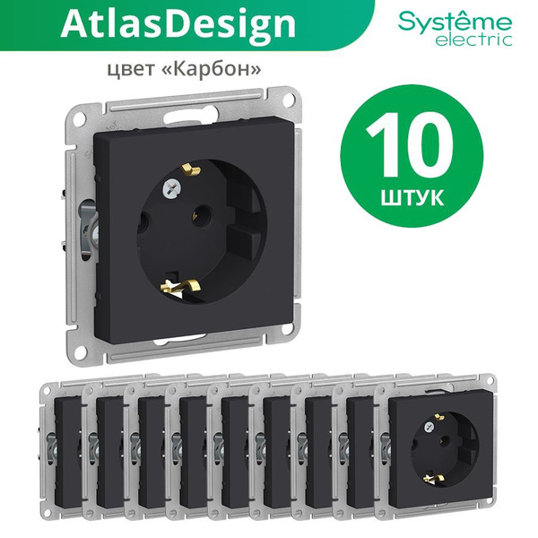 Розетка с заземлением встраиваемая AtlasDesign черная 10 штук Schneider ...