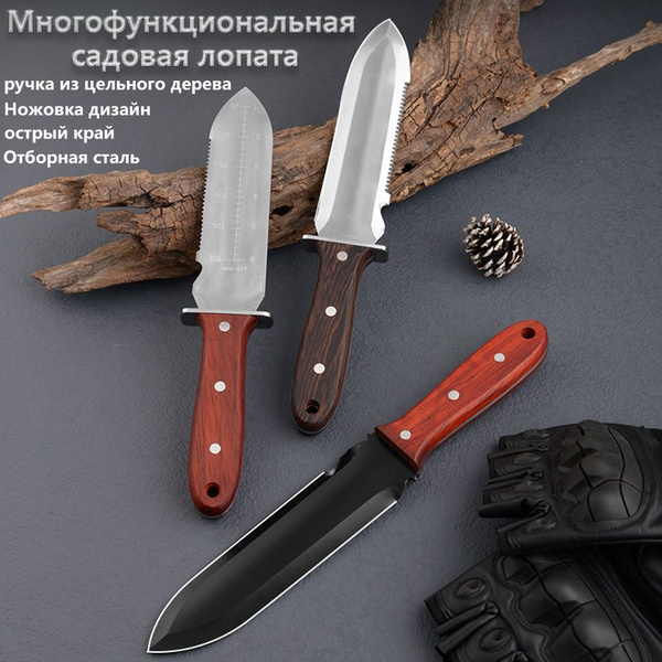 OROGHT Садовый нож, лезвиеСталь Х30Cr13 - купить с доставкой по ...