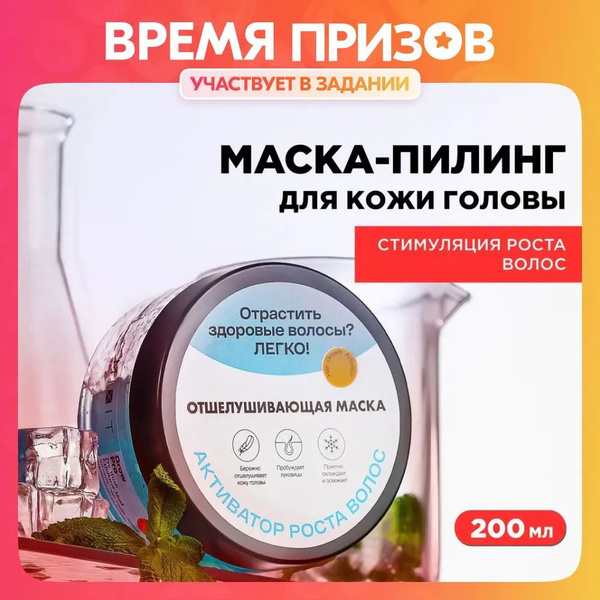 MIXIT Маска для волос, 200 мл - купить с доставкой по выгодным ценам в ...