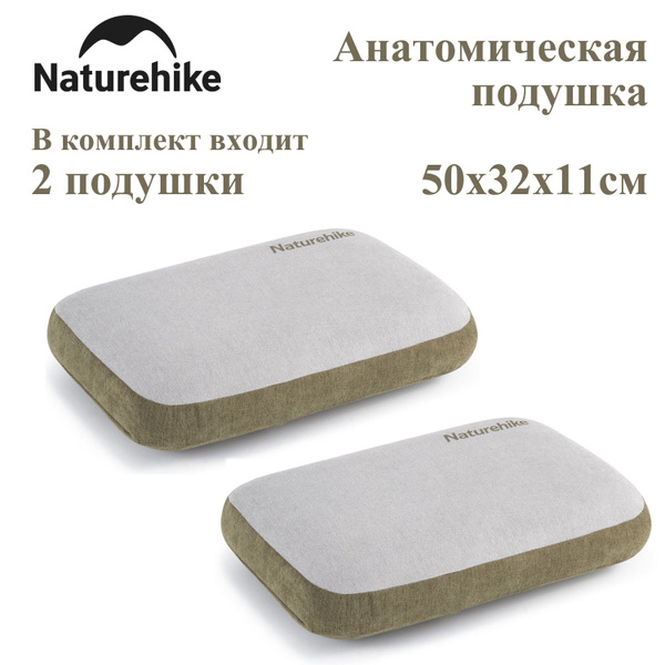 Характеристики Naturehike Ортопедическая подушка 50x32см, высота 11 см ...