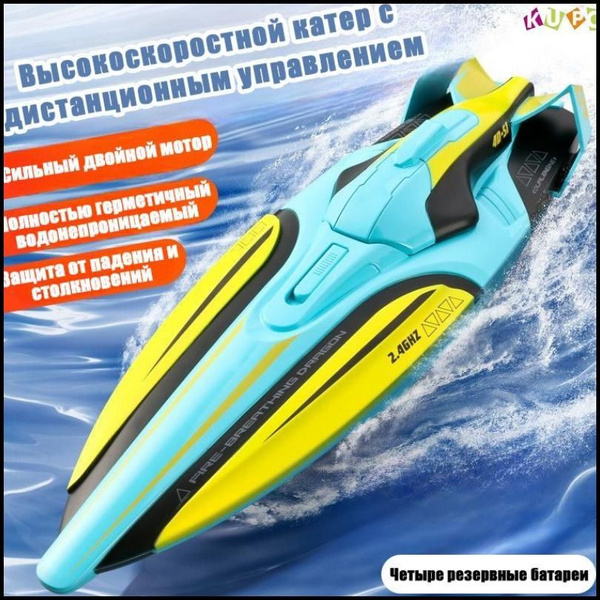 катер на радиоуправлении,USB перезаряжаемый,Длительное время автономной ...