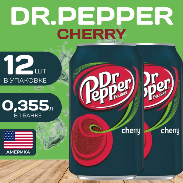 Характеристики Напиток газированный Dr.Pepper Cherry (Доктор Пеппер) 0. ...