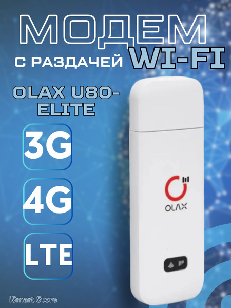 Характеристики Wi-Fi Роутер Модем 4G LTE U80-Elite 3G/4G LTE с раздачей ...