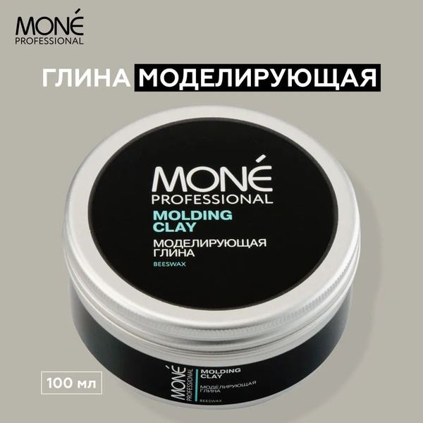 Mone Professional Моделирующая глина для волос Molding Clay 100мл ...