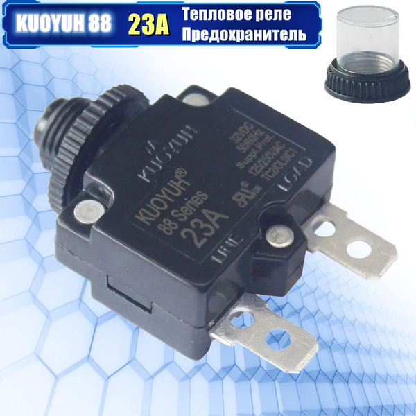 Купить KUOYUH 23A 88 Series тепловой автоматический выключатель ...