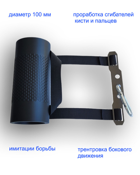 Тренажер для кисти ручка для армрестлинга на лямках - купить с ...